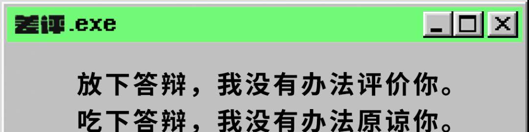 《九转大场》原综艺比吃防卫笼统10倍