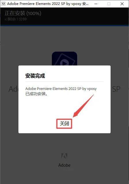 Premiere Elements 2022版本软件安拆教程--Premiere视频编纂全版本软件下载