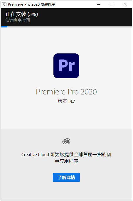 Premiere Pro 2020软件安拆包及安拆教程--Premiere视频编纂全版本软件下载