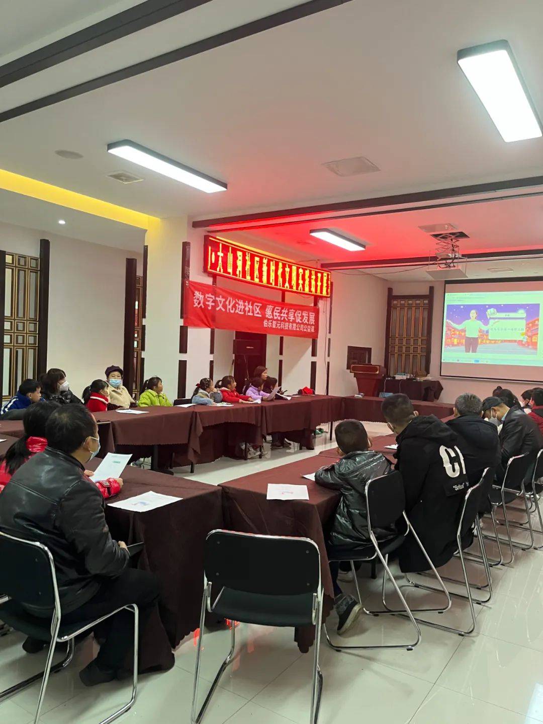 开云 开云体育APP“数字文化进社区 惠民共享促发展”公益活动在大山洞社区圆满举行成功！(图2)