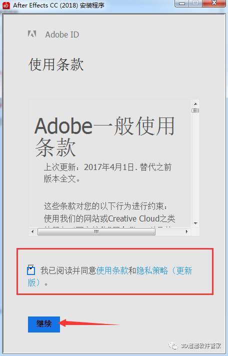 After Effects cc2018软件下载地址及安拆教程--After Effects全版本软件下载