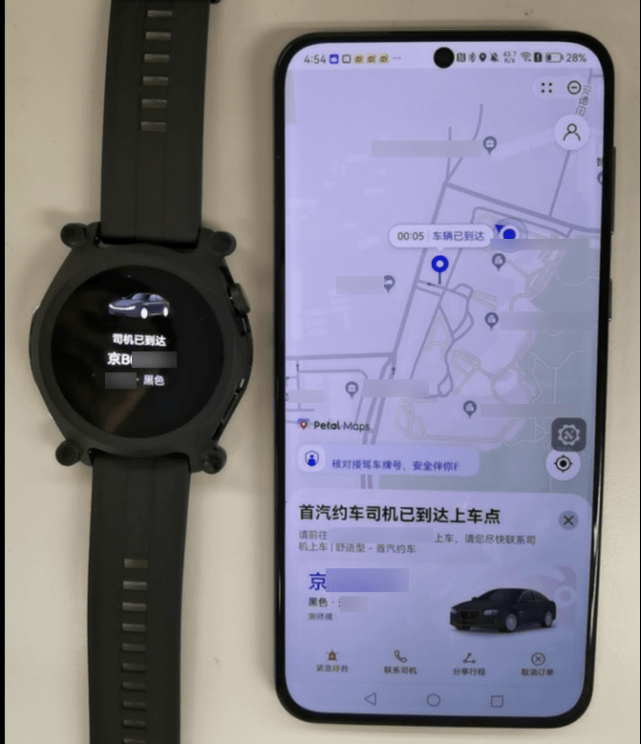 Petal 出行撑持手机与手表协同，让打车信息实时可见