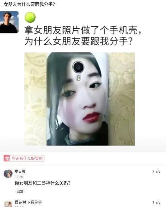 炎玄君回道，那就是人和动物的区别吗？