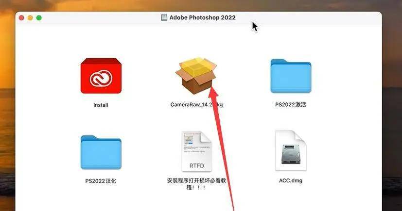 Mac中文版PS2022官方下载永久利用 Photoshop2022软件安拆教程