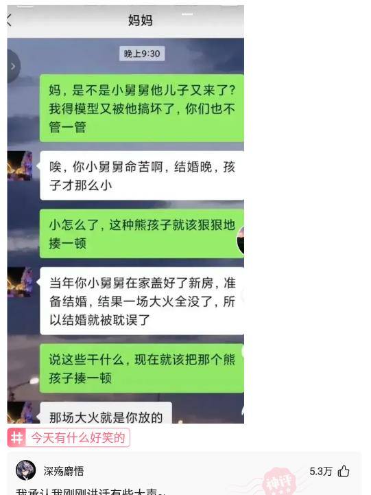 快乐的天主答复说，那就是人和动物的区别吗？