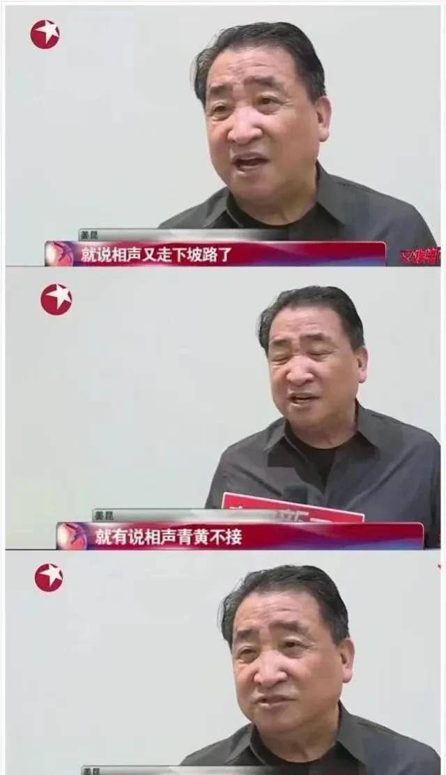 郭德纲：相声要有教育价值，差别意