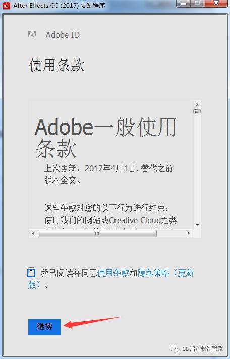 After Effects cc2017软件下载地址及安拆教程--After Effects全版本软件下载