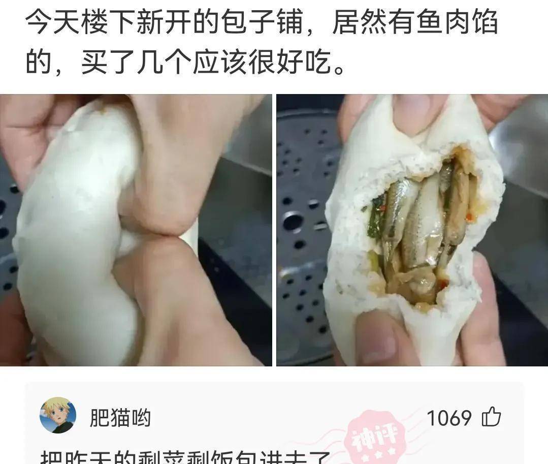 快乐的天主答复说，那就是人和动物的区别吗？