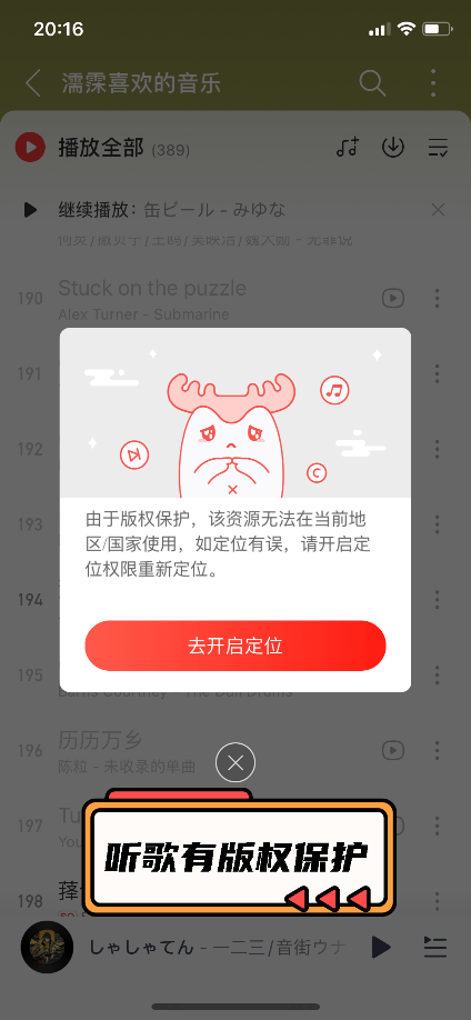 进来看英国留学外行机里都藏着哪些宝物app