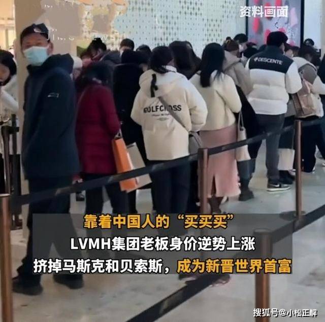 LV涨价20%？北京某门店被顾客挤爆，市民：列队一个多小时才进店