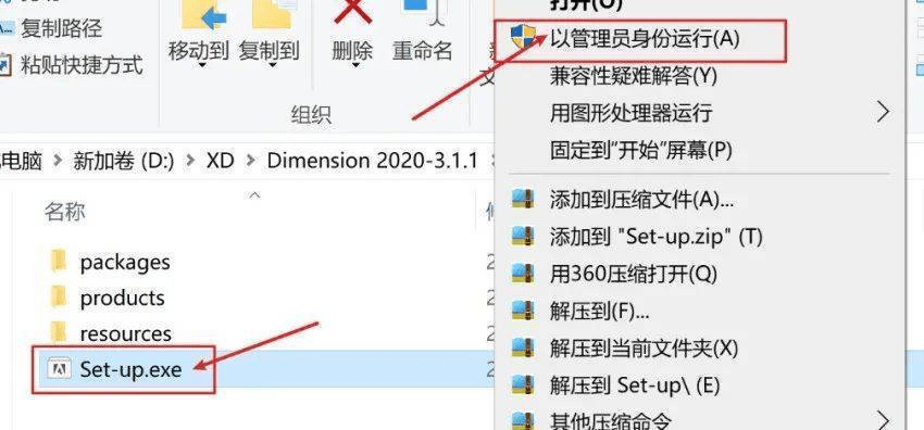 Adobe Dimension（Dn）2022软件下载安拆教程 安拆激活步调