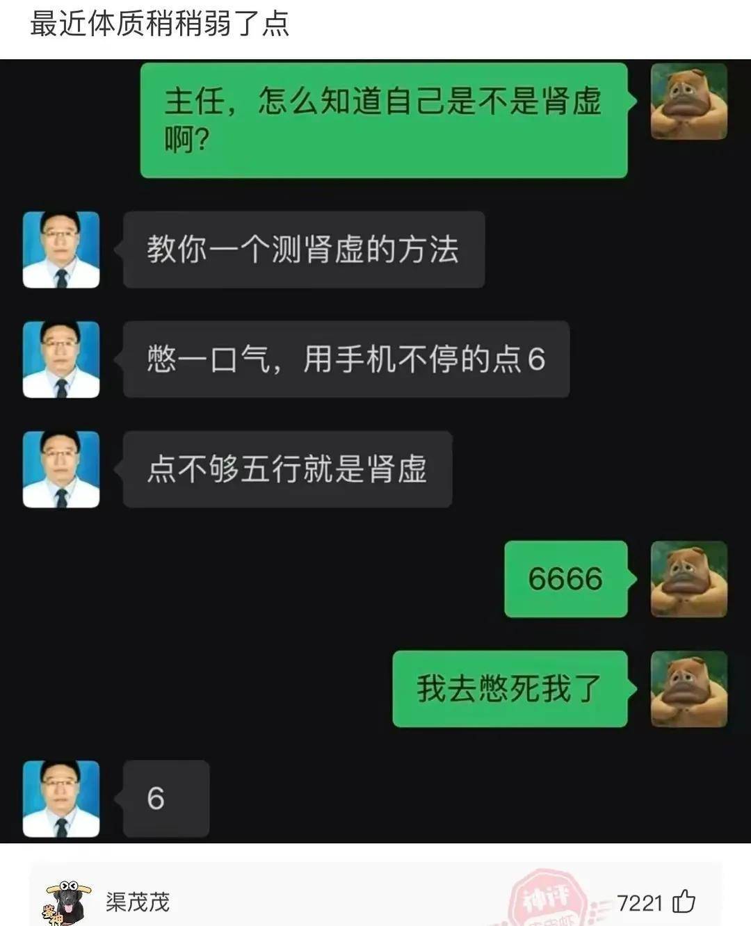 神评爆笑合集：为什么羊村其它羊都穿鞋，只要懒羊羊不穿？