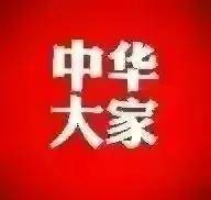 “财神”在哪里？财神之道是什么？