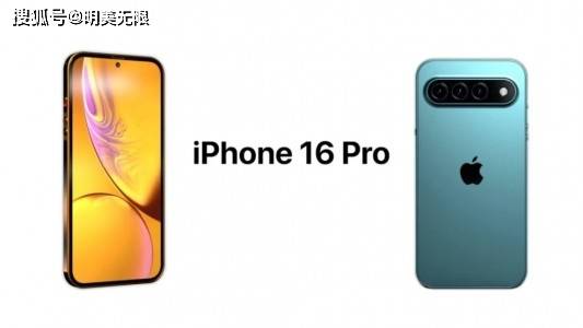 iPhone 16 UltraԪۣڿʼǮü