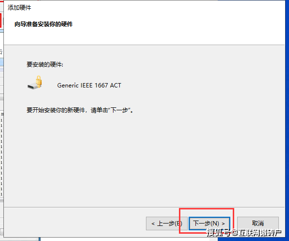 Eplan Electric P8 2.7中文版下载-Eplan Electric P8 2.7详细安拆教程