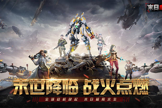 末日血战0氪最强阵容 开局阵容搭配推荐