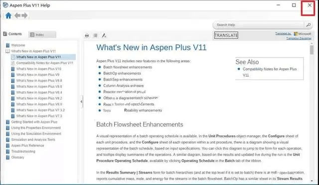Aspen Plus V11软件安装包和安装教程 纯净、安全、无捆绑