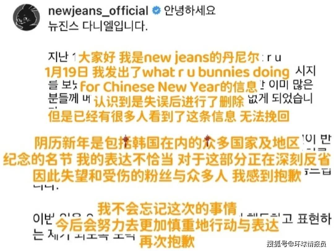 Chinese 仍是 Lunar New Year？韩国、越南掀起夏历新年“文化战争”