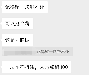 还钱比借钱更难？提早还房贷登上热搜，有人预约需等8个月！