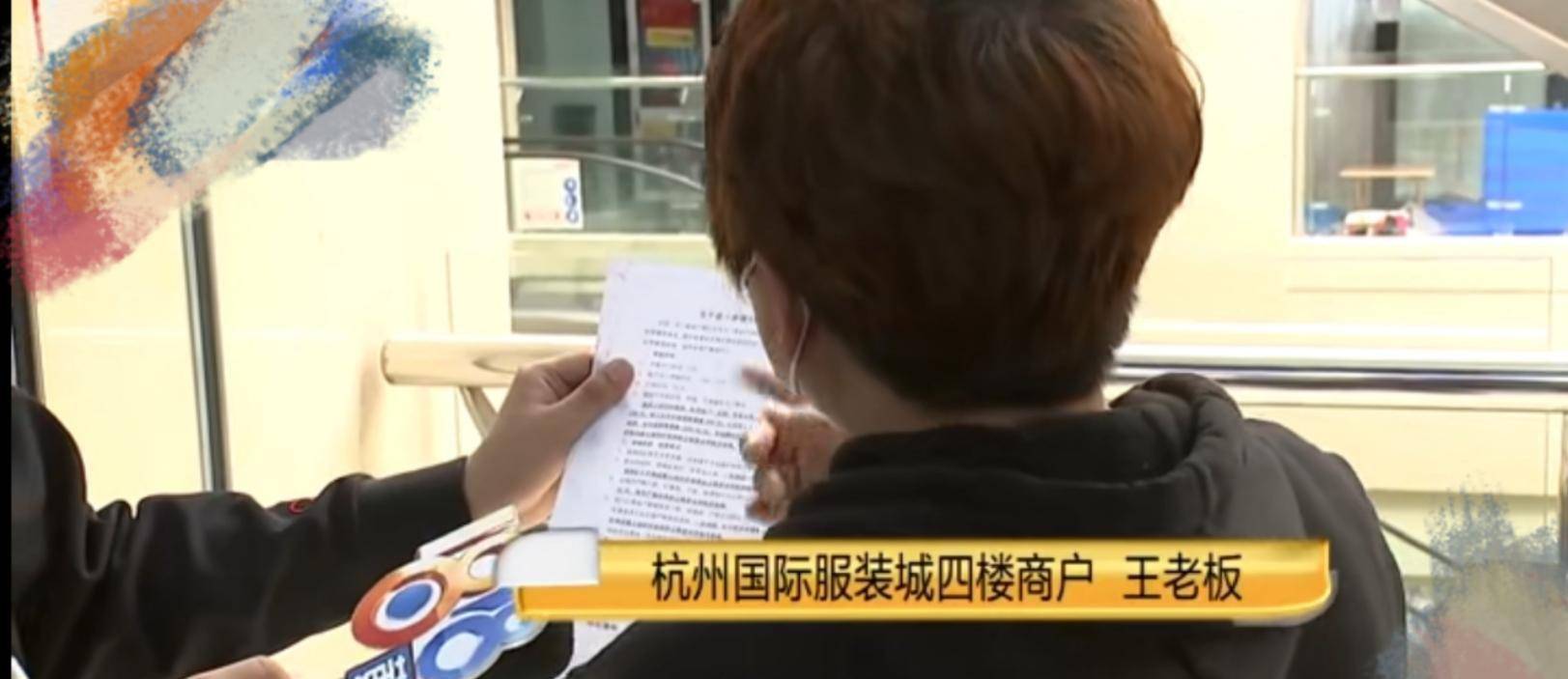 服装城电商被要求接受考核若迟到早退不达标就赶走商家收回商CQ9电子 CQ9传奇电子铺(图2)