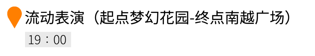 本年换个体例闹元宵，去「广州融创文旅城」赏烟花秀、看雪拍大片！