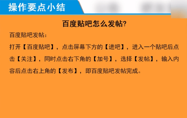 主动在贴吧发帖的软件价格几钱1280元一年