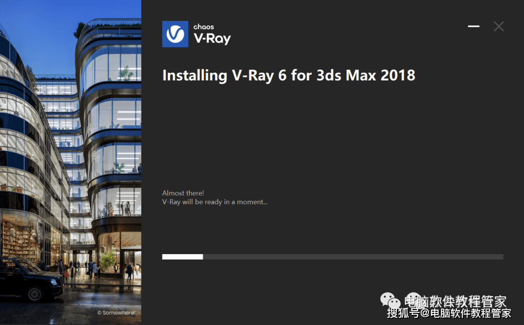 3D建模软件衬着器Vray6.0 for 3dsmax2018~2023软件安拆包下载以及安拆教程