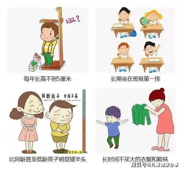 贵阳儿科黄大斌：揭秘孩子长不高的原因，你晓得吗？