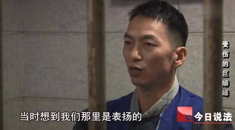 浙江攀岩者：为登顶将26枚钉子打入巨蟒峰，补偿600万还得坐牢