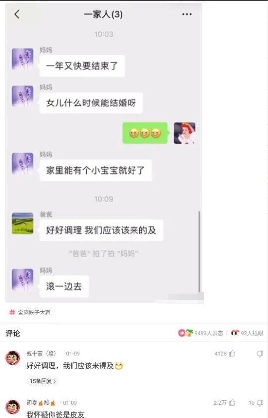 天主答复：那个蘑菇很好吃，我能够吃吗？120局的速度没你快