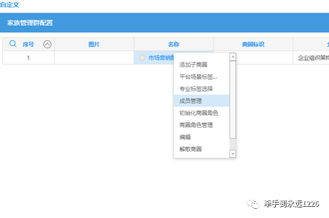 若何同屏共享屏幕在线办公