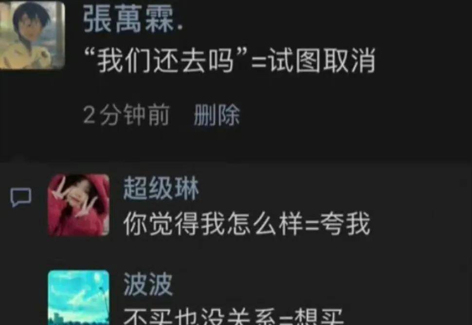 沙雕日常网友：以前笑孔乙己，如今笑本身