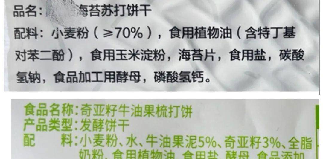 简单易做，低糖低脂，香脆可口，完美的减脂零食！