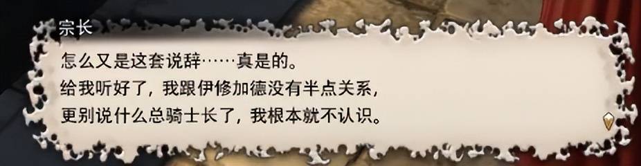 ff14中那些出格的人物称号，光之兵士有数种衍生，崩石皇又是谁？