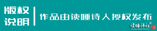 马维驹诗选｜整个家乡，都把我当成了外人