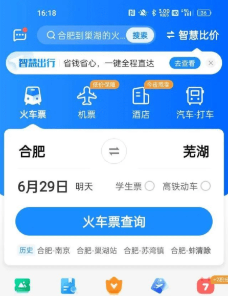 设想电脑必备软件合集，适用东西保举