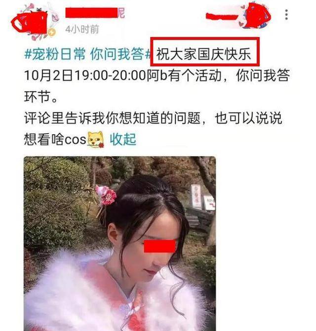 天天骂天天有？女生10.1穿和服逛街，爱漂亮但别搬弄，留意那几点