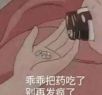 怎么还心疼原著呢？被骂他一点都不无辜……