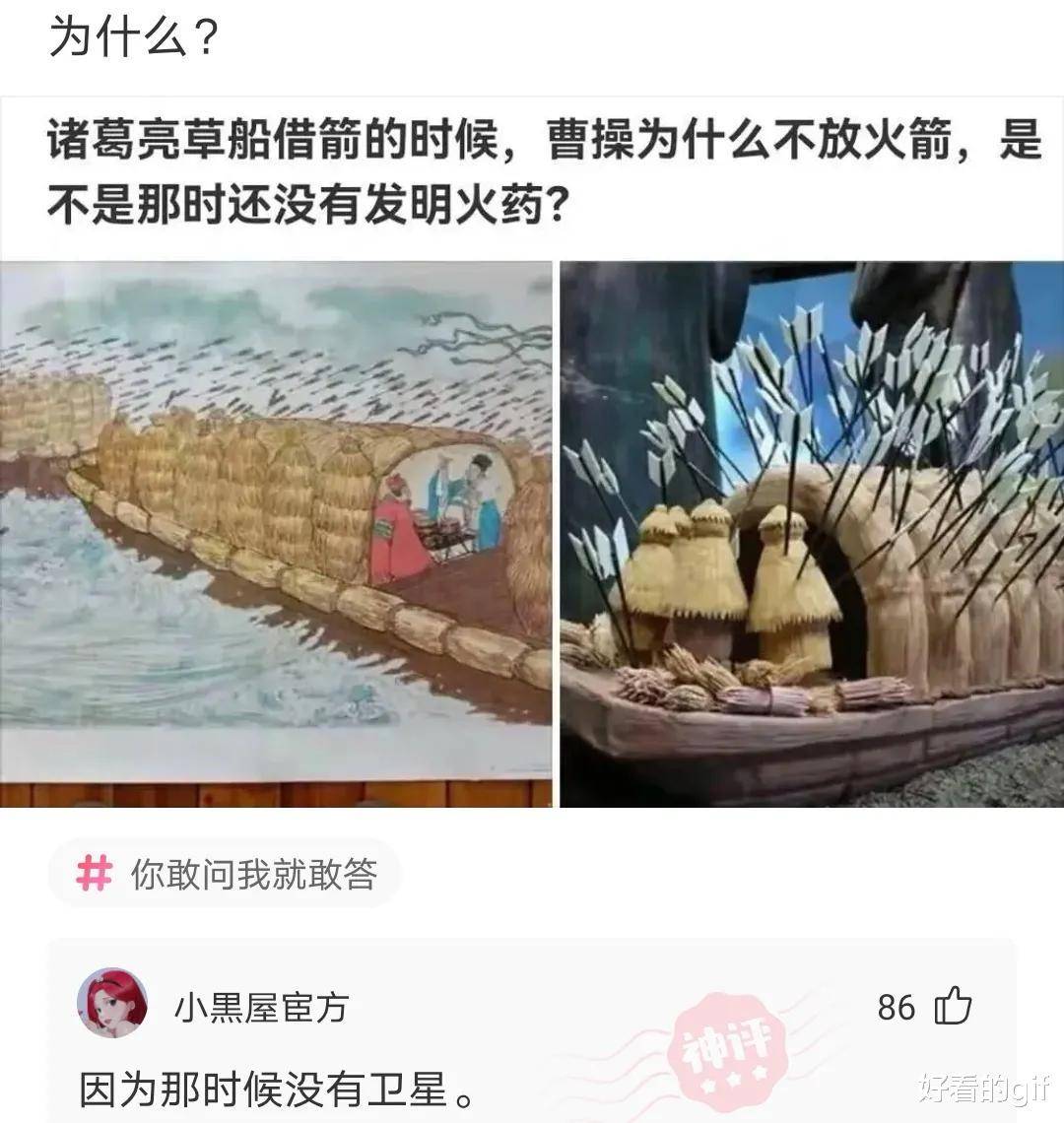 “上个茅厕实是碰着狠人了，”哈哈哈请问旁边是在练金肛吗？