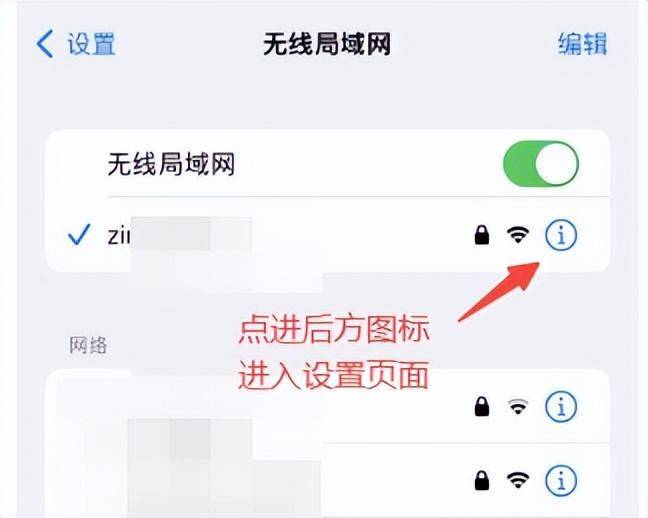 用网顶峰wifi老掉链子？一分钟教你改换信道，焕活收集