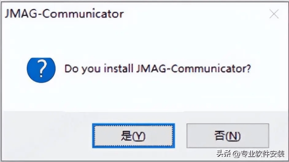 JMAG Designer 18.1软件安拆包和安拆教程 电脑必备安拆软件