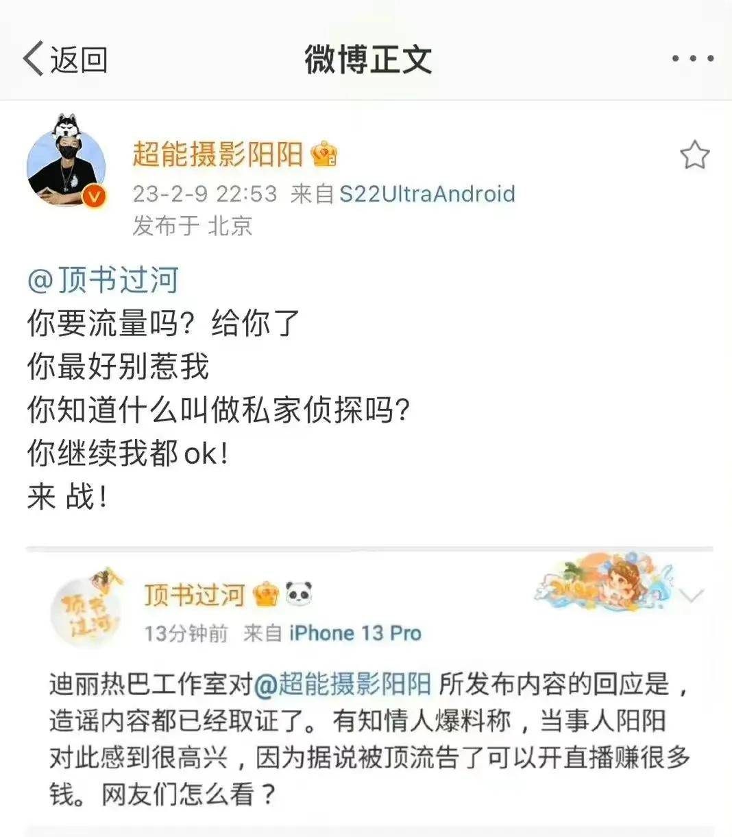 迪丽热巴呈现：公布维权进度，造谣者均不放过，打假与黄景瑜恋情