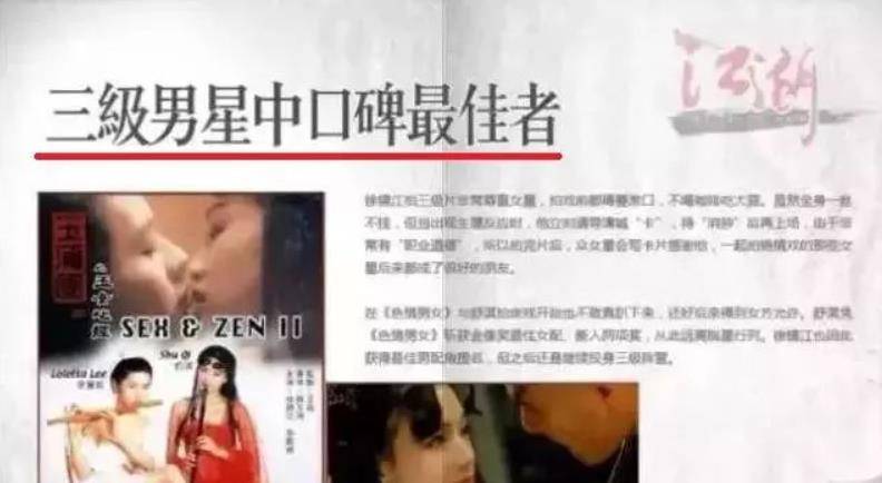 午夜戏更佳男配角徐锦江逃妻狂法