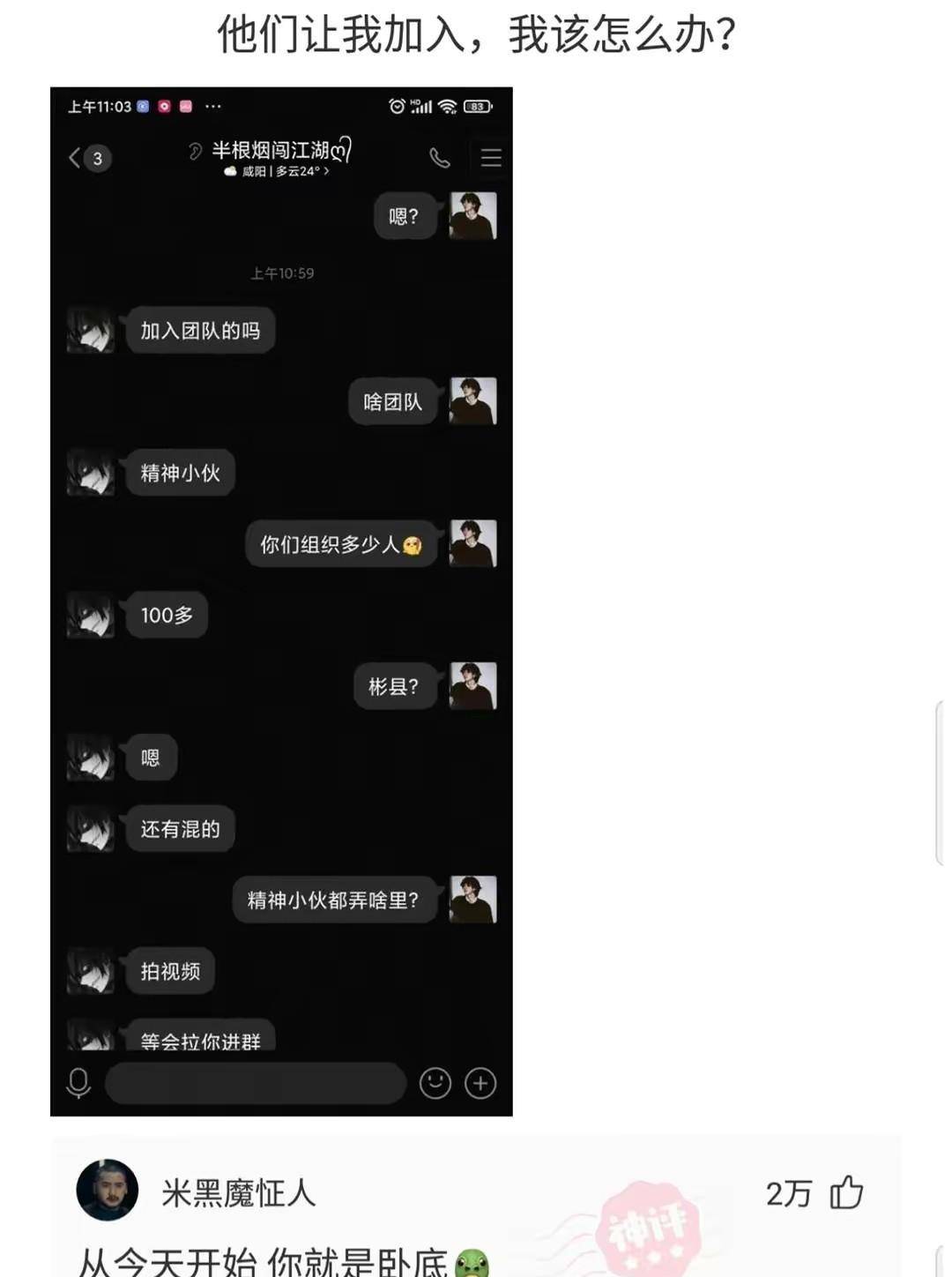 “那实的是林志玲吗？我怎么越来越像日本蜜斯姐了？”哈哈哈哈