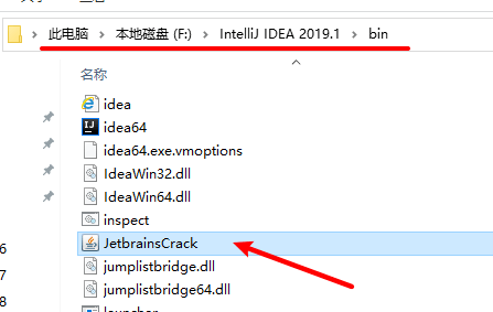 IDEA 2019 IntelliJ IDEA2019安拆包免费下载安拆教程 不变版