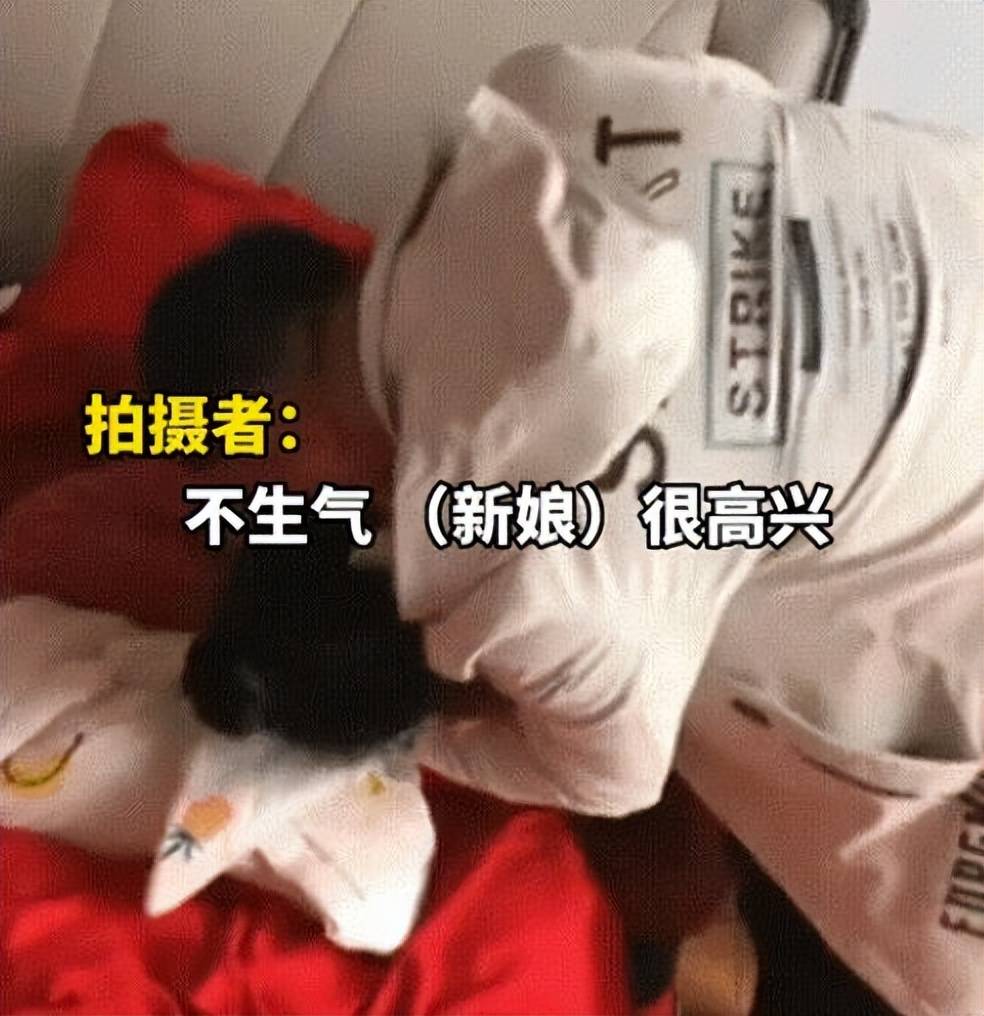 低俗婚闹何时休！新娘被男性友人歹意揩油，新郎却无动于衷