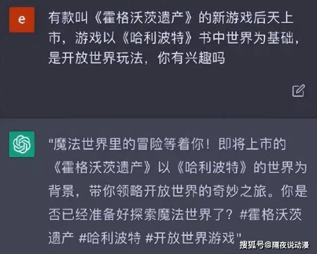 逃不掉“搞黄色”的ChatGPT，正在让二次元妻子走向实在