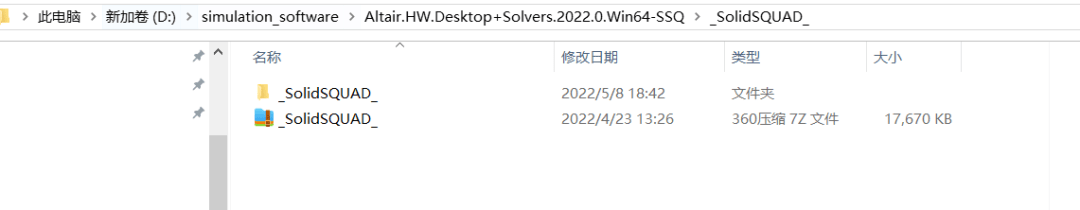 有限元仿实软件HyperWorks下载：HyperWorks 2022最新中文版 不变版