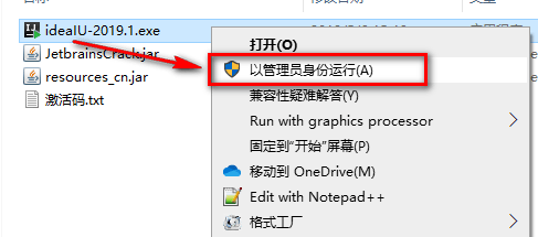 IDEA 2019 IntelliJ IDEA2019安拆包免费下载安拆教程 全版本