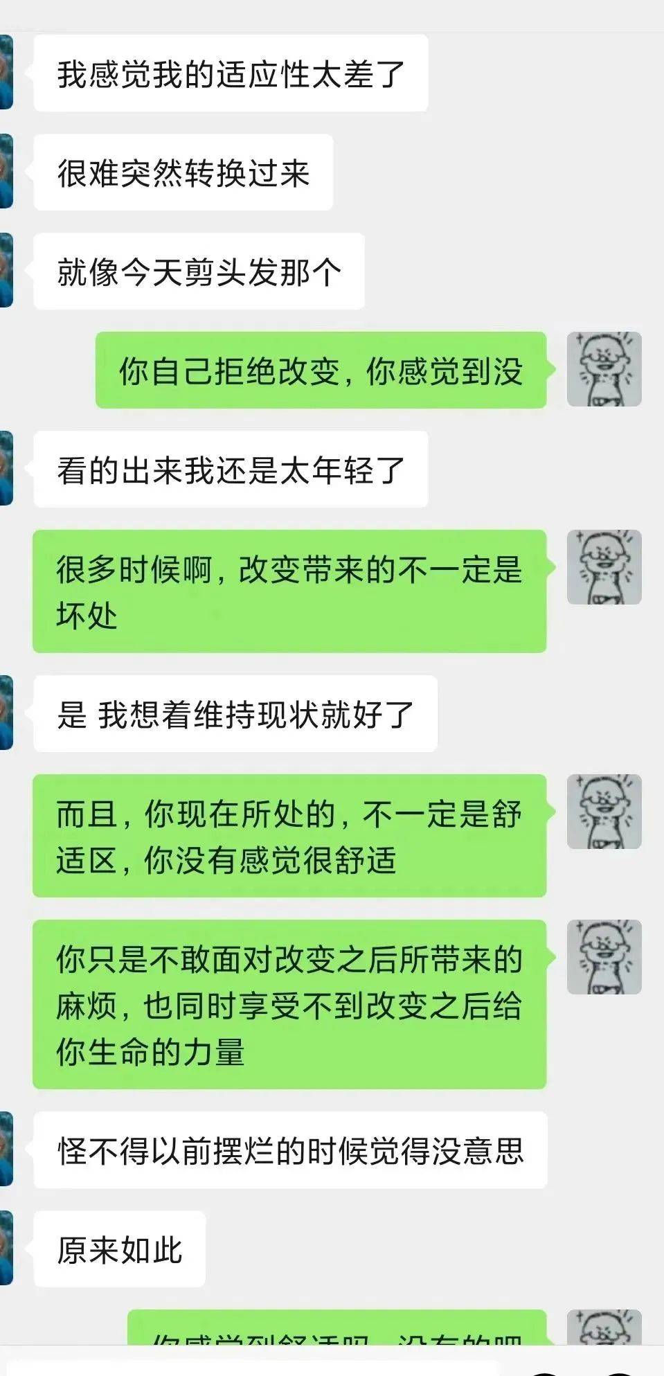 教师说 | 正教育之风，铸教师之魂①